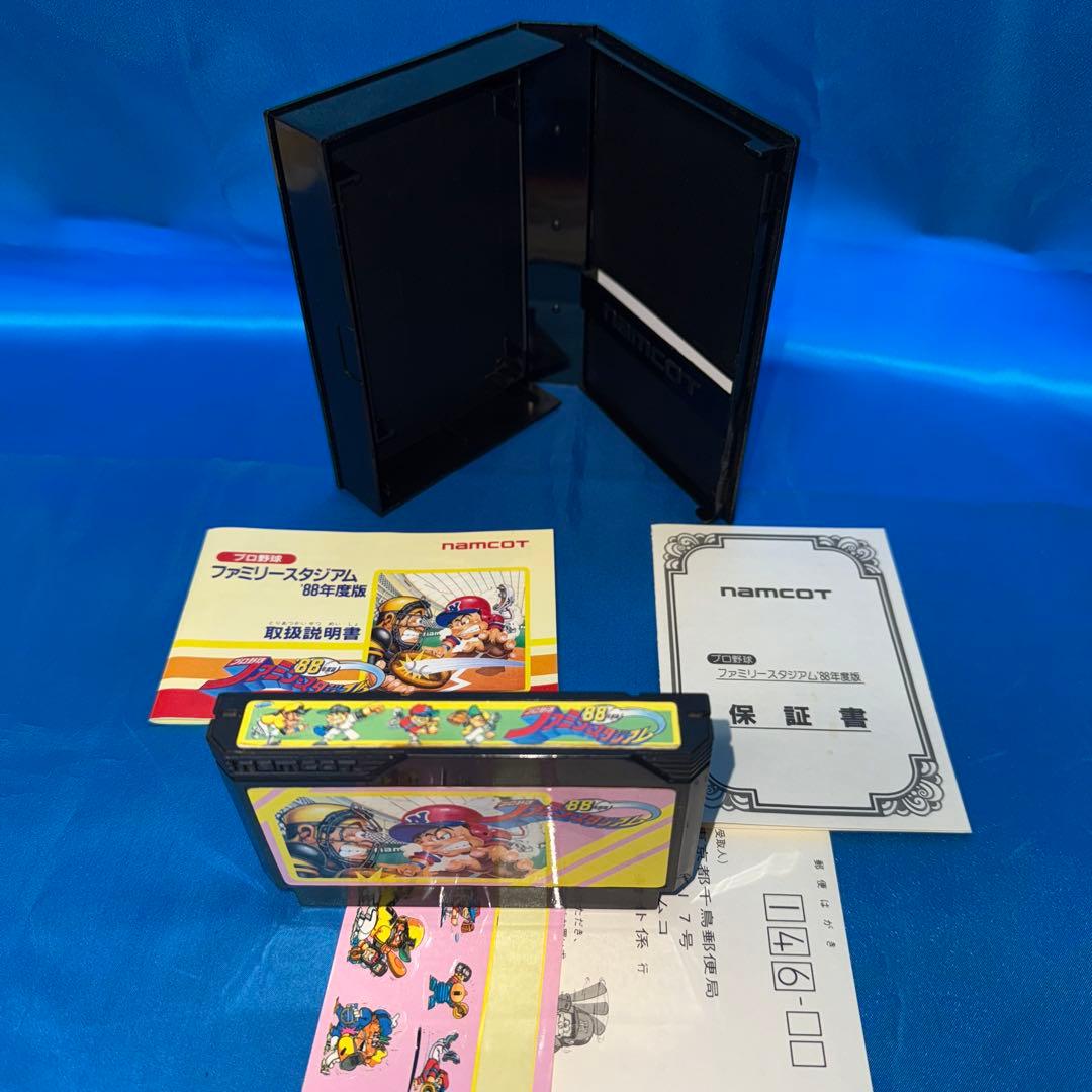 ファミリースタジアム 8本