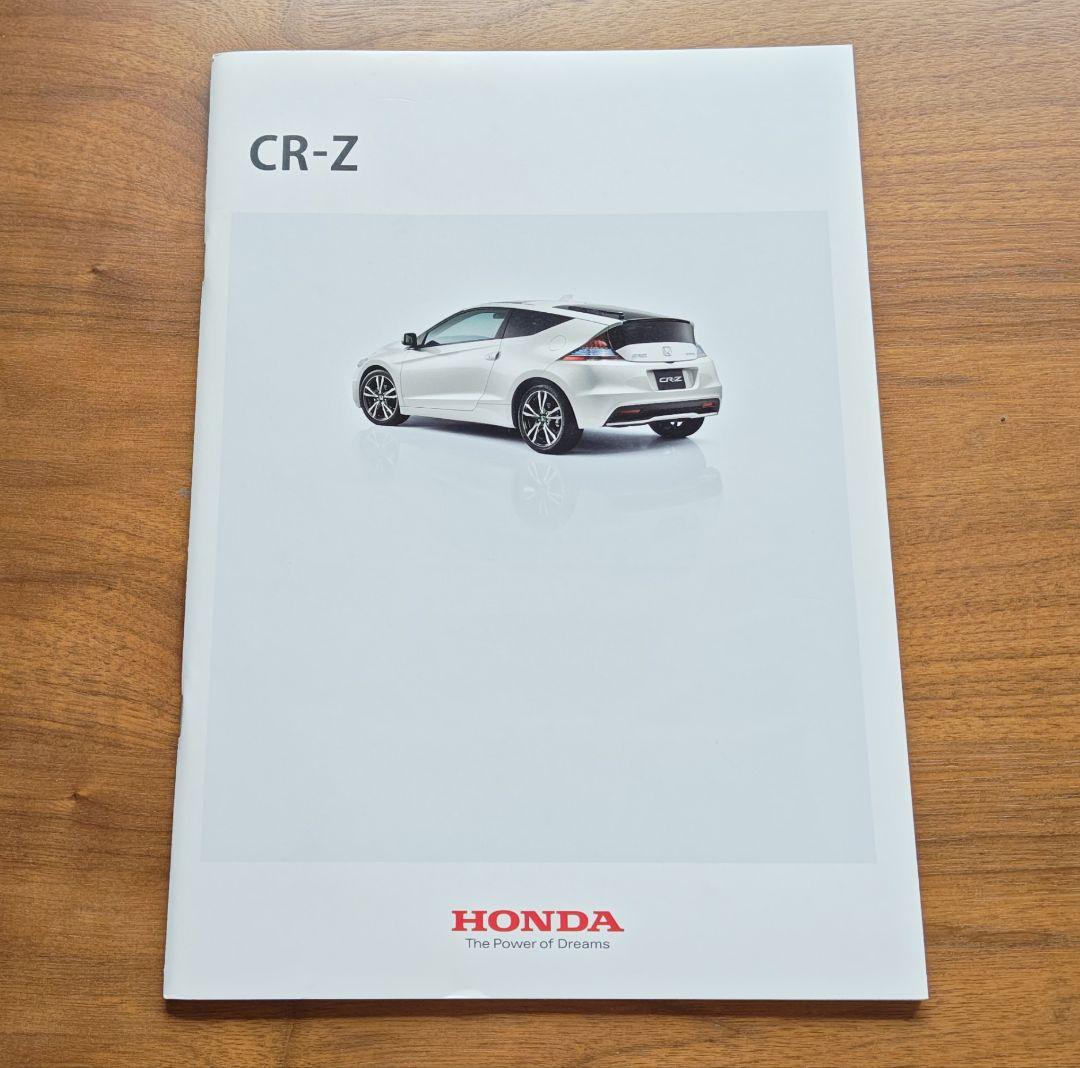 ホンダ《 CR-Z 》カタログ2冊 ( デビュー + マイナーチェンジ