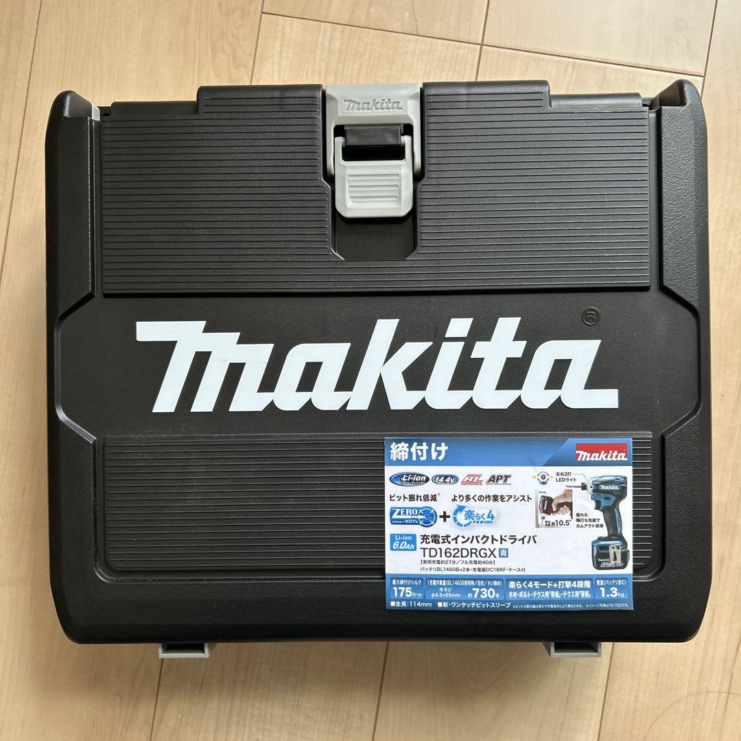 安心な Makita