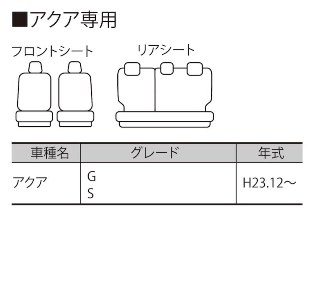 ベルメゾン