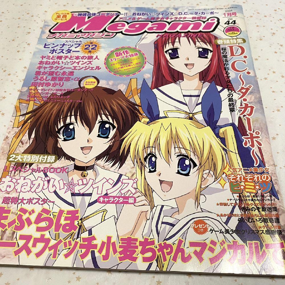 匿名配送！アクエリアンエイジ　ポスター　メガミマガジン 915Amk4hXCL._UF350,350_QL50_.jpg