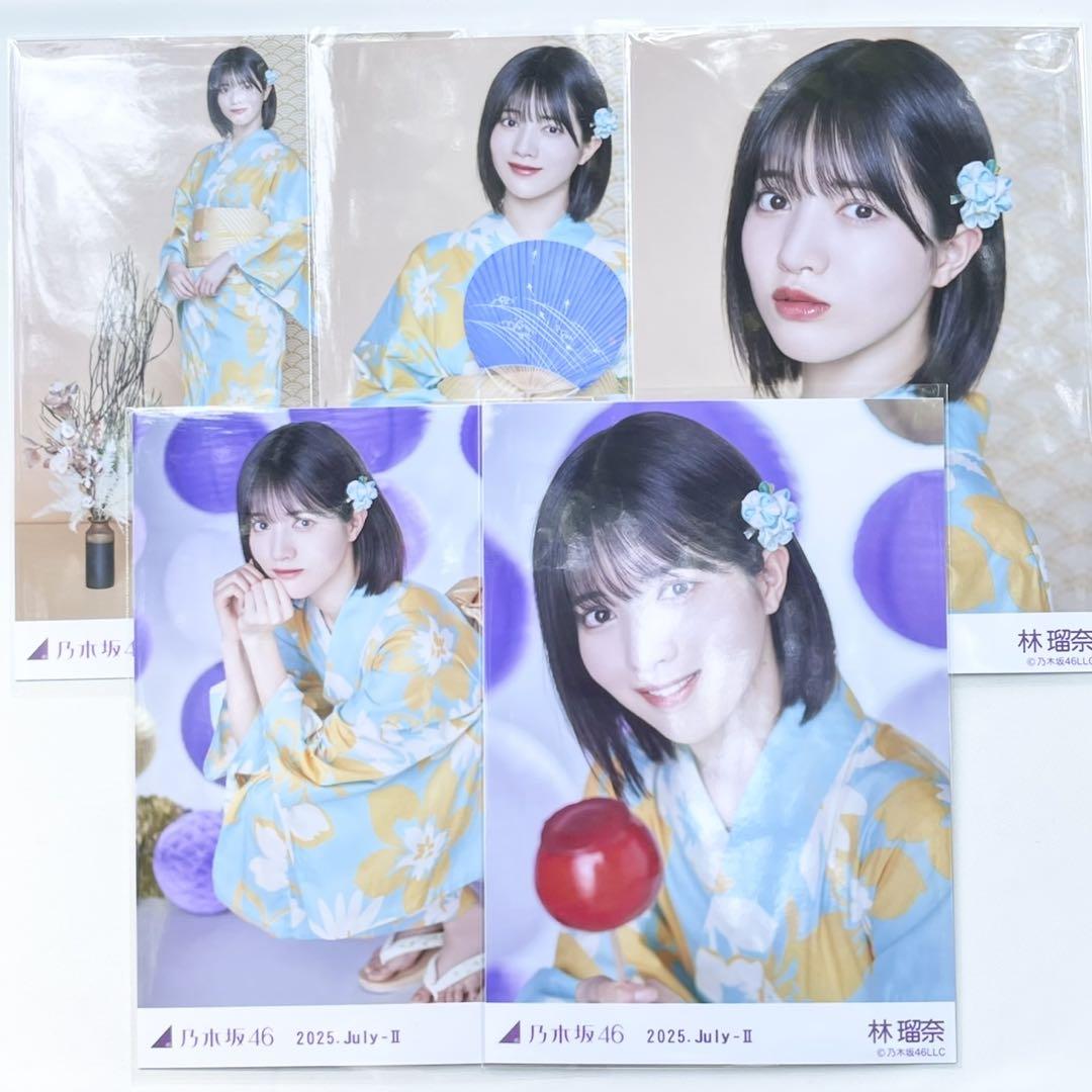 乃木坂46 林瑠奈　2025 浴衣　5種コンプ 乃木坂46 林瑠奈 2025 浴衣 5種コンプ - メルカリ