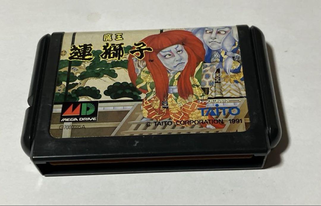 魔王連獅子　メガドライブソフト　国内正規品