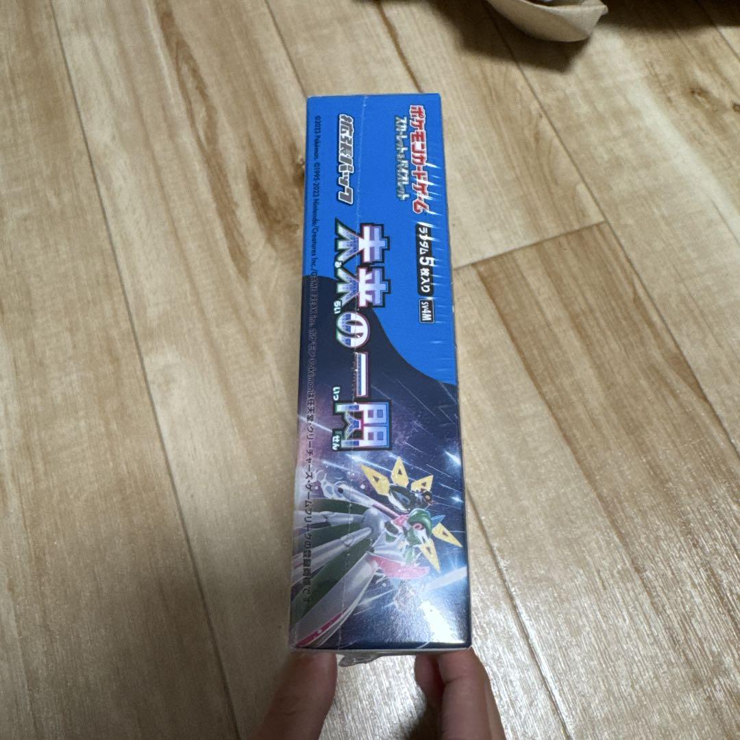 【新品未開封】 ポケモンカード シュリンク付き 2BOX 古代の咆哮 未来の一閃