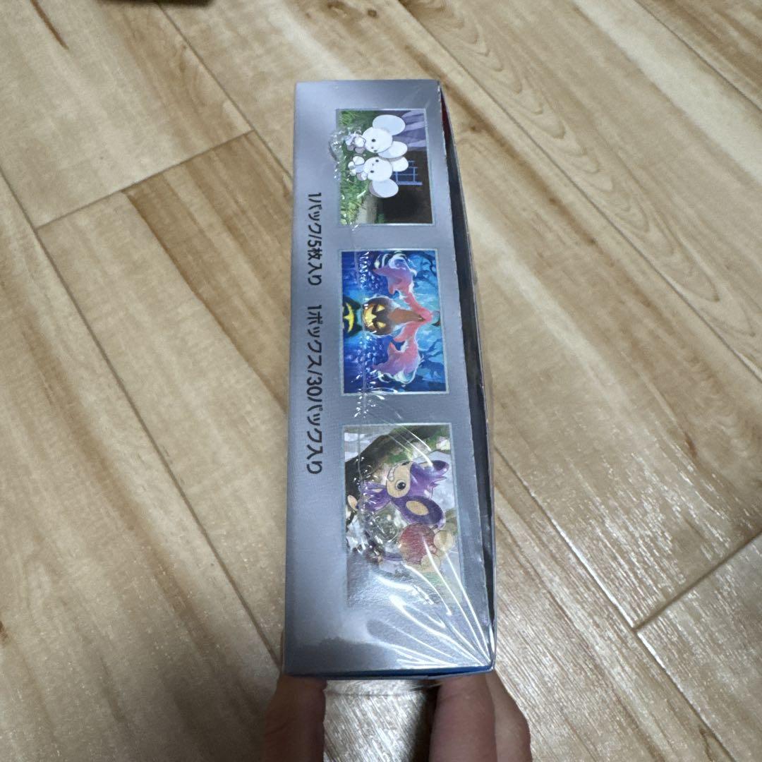 【新品未開封】 ポケモンカード シュリンク付き 2BOX 古代の咆哮 未来の一閃