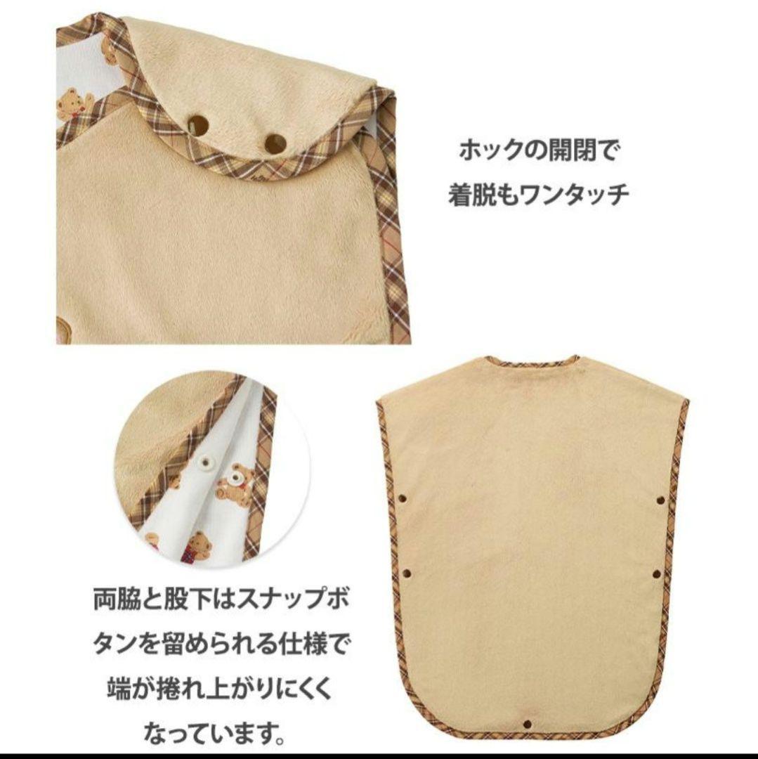 アール！ミキハウスベアスリーパー　新品タグ付き