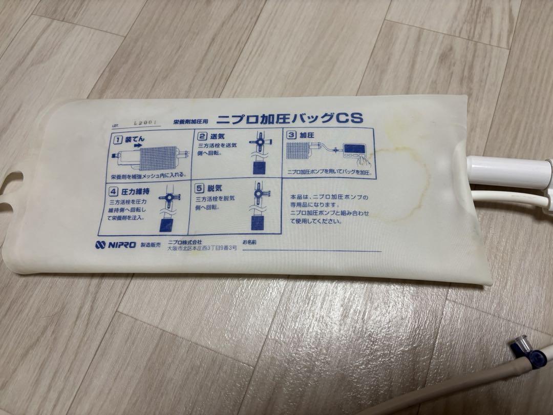 ニプロ　電動加圧ポンプ、バッグ