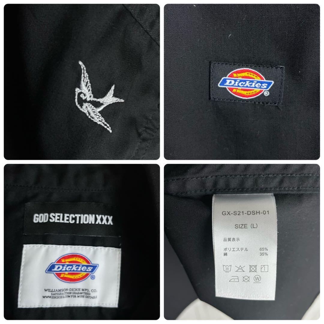 GOD SELECTION XXX ゴッドセレクション Dickies ディッキーズ