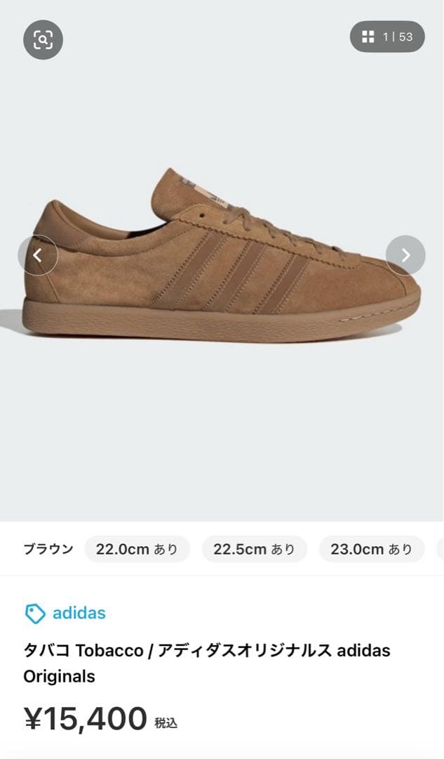 アディダスオリジナルス スニーカー