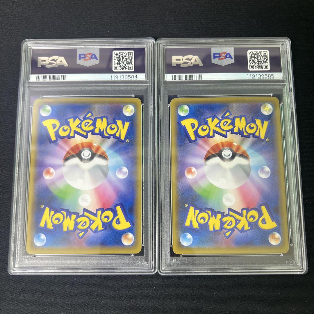 ピカチュウ ウッウ 見返り美人 psa10 【連番・切手Box付き】月に