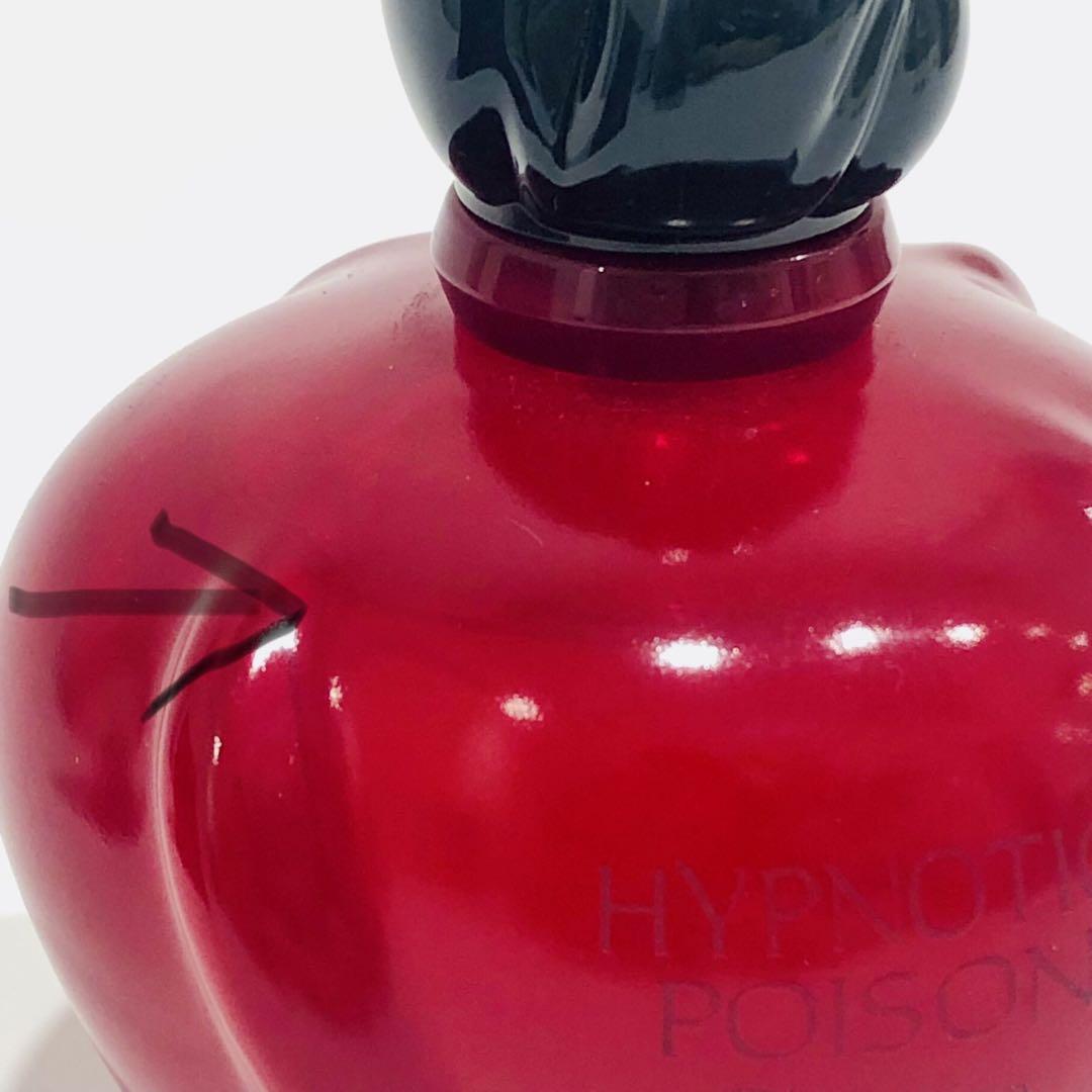 Ⓥクリスチャンディオール　HYPNOTIC　POISON　50ml