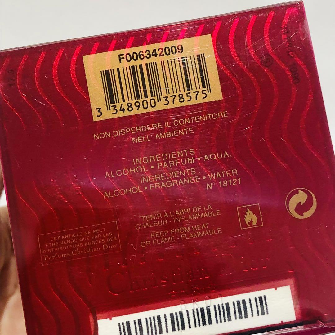 Ⓥクリスチャンディオール　HYPNOTIC　POISON　50ml