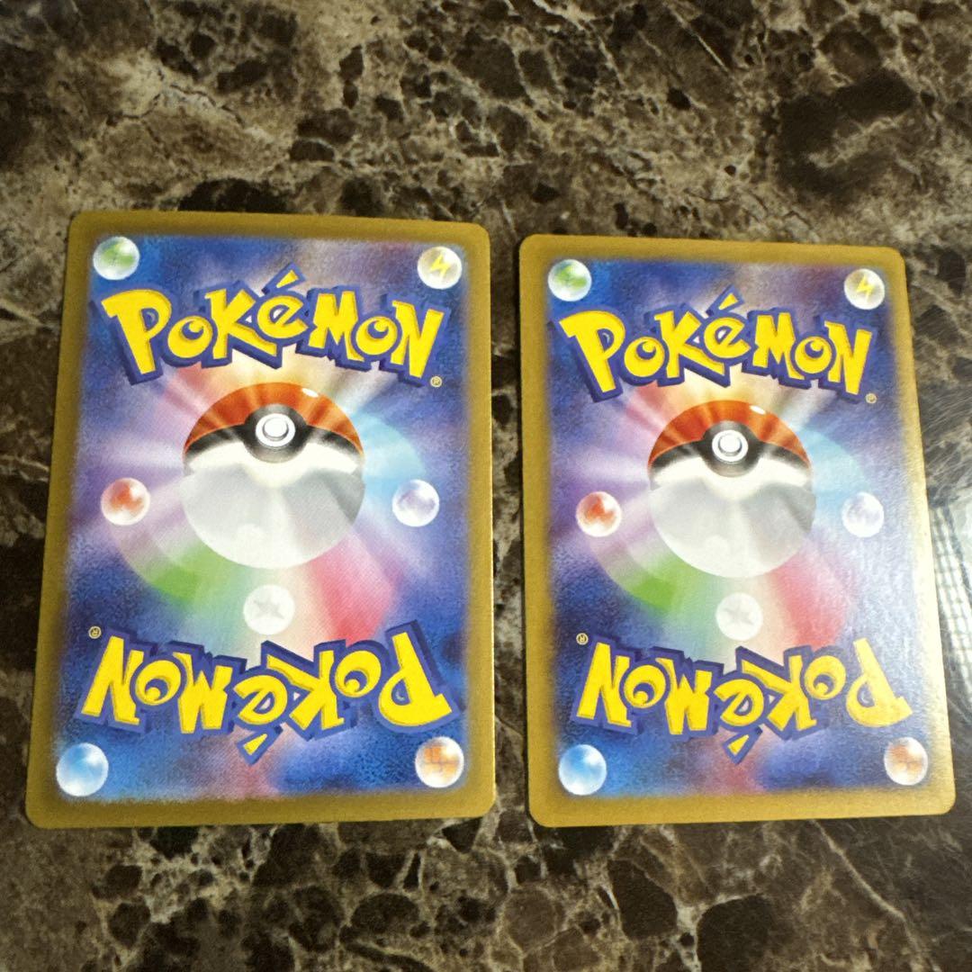 ポケモンカード　シャワーズSAR サンダースSAR テラスタルフェス