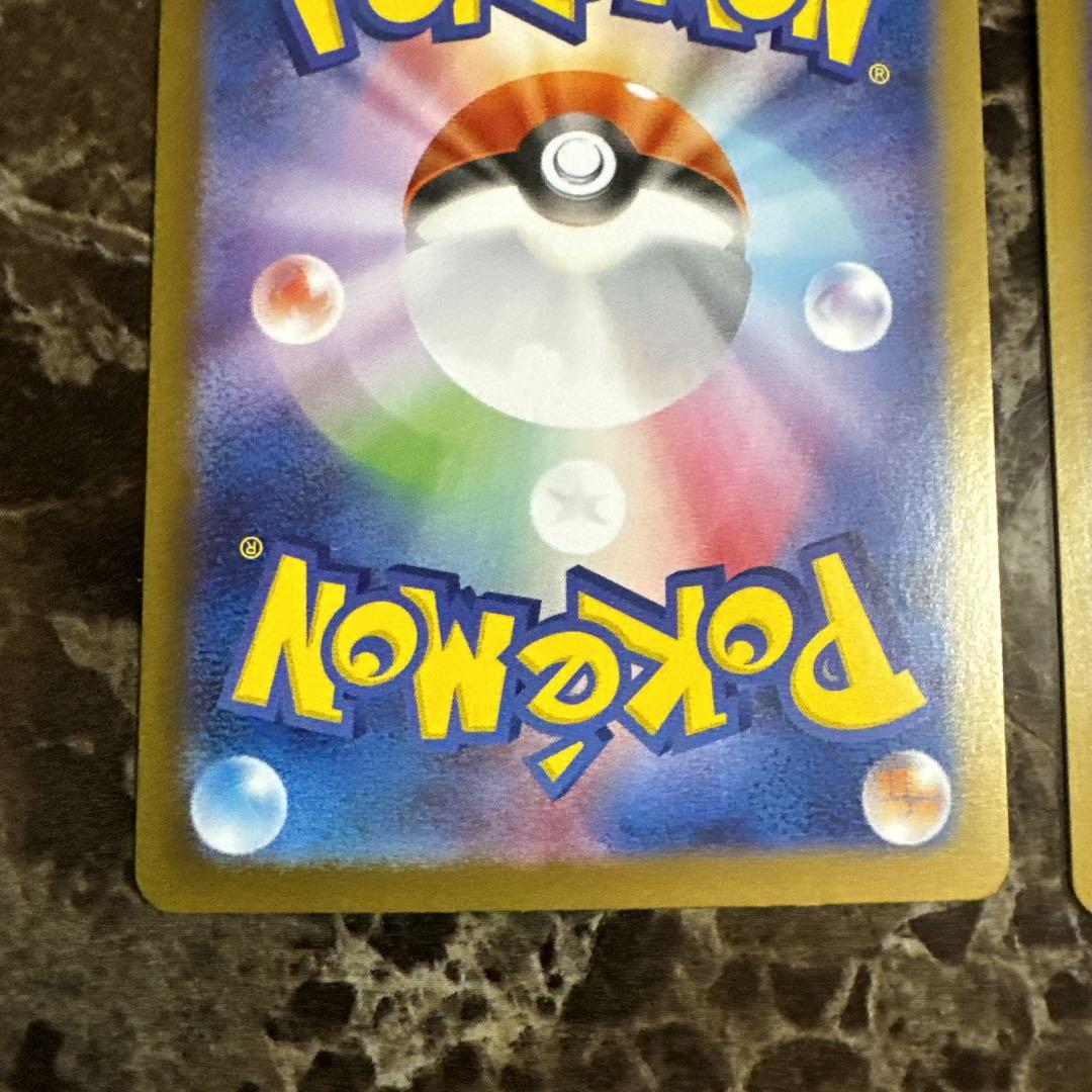ポケモンカード　シャワーズSAR サンダースSAR テラスタルフェス