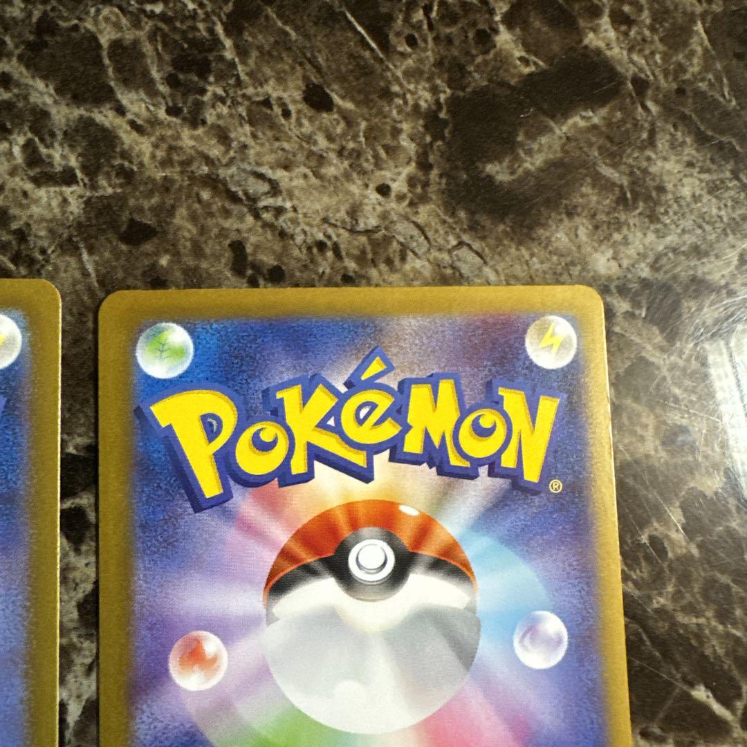 ポケモンカード　シャワーズSAR サンダースSAR テラスタルフェス