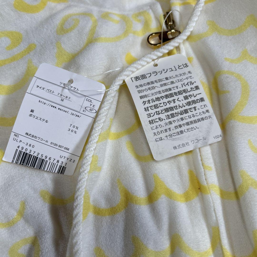 ツモリチサト　ルームウェア　セットアップ　 Mサイズ