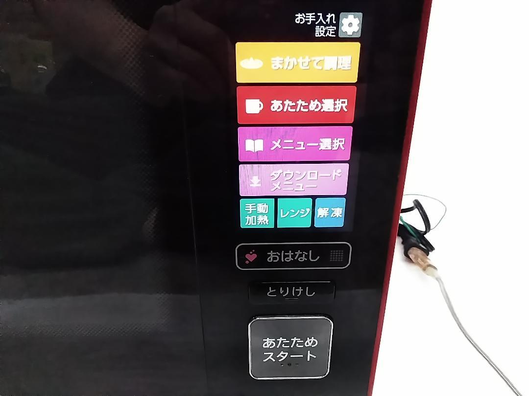 シャープ ヘルシオ オーブンレンジ 26L AX-XW500-R レッド ★