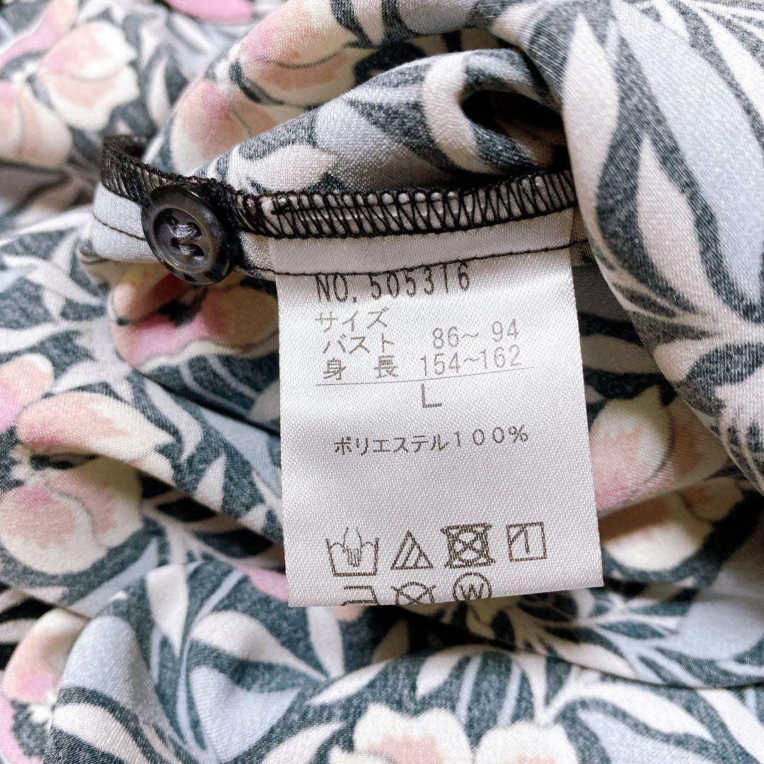 新品タグ付【サヴォア リバティ】ボタニカル長袖チュニック 総柄 上品 大きい