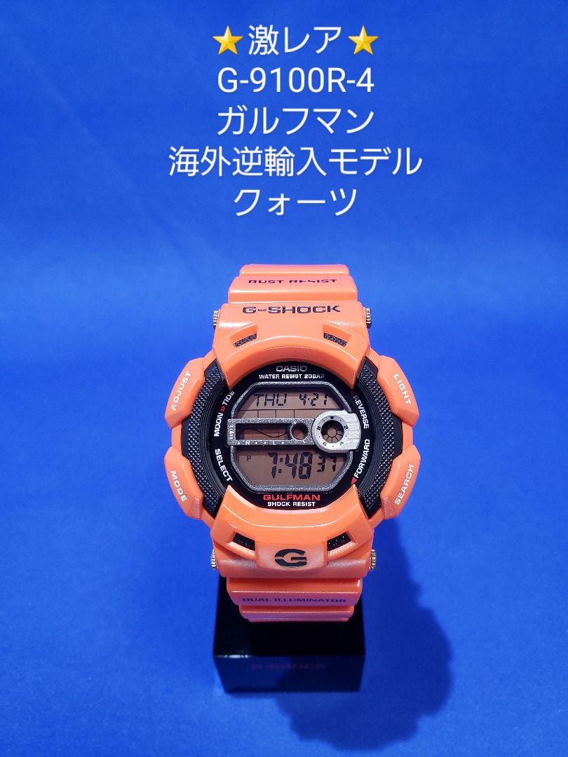 人気商品 腕時計(デジタル) 時計-www.culturaesviluppo.it 人気商品 腕時計(デジタル) 時計-www.culturaesviluppo.it