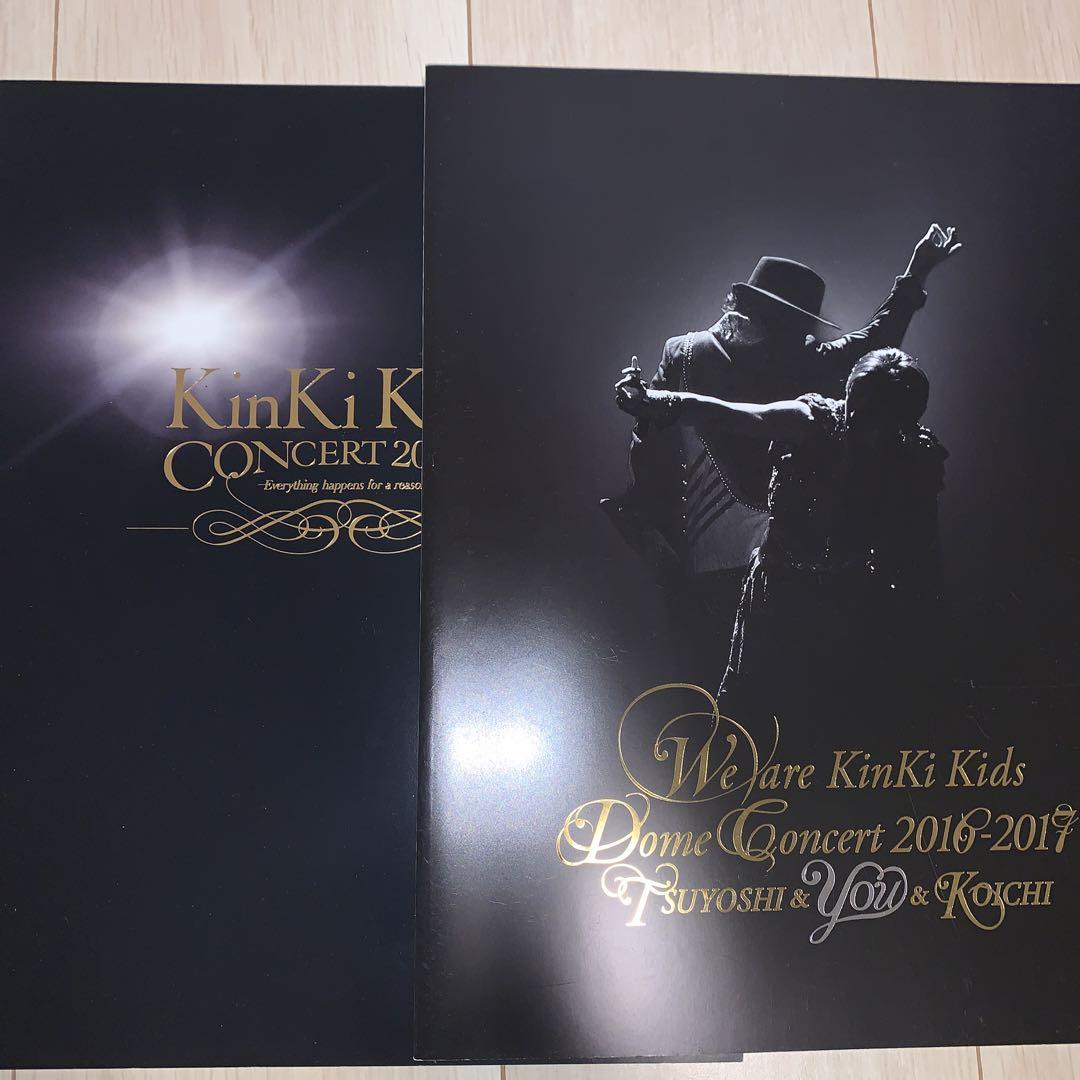 KinKi Kids ドームコンサートパンフレット 2016-2017（KinKi