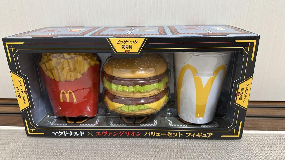 【新品未開封】マクドナルド エヴァンゲリオン フィギュア3点セットコラボ