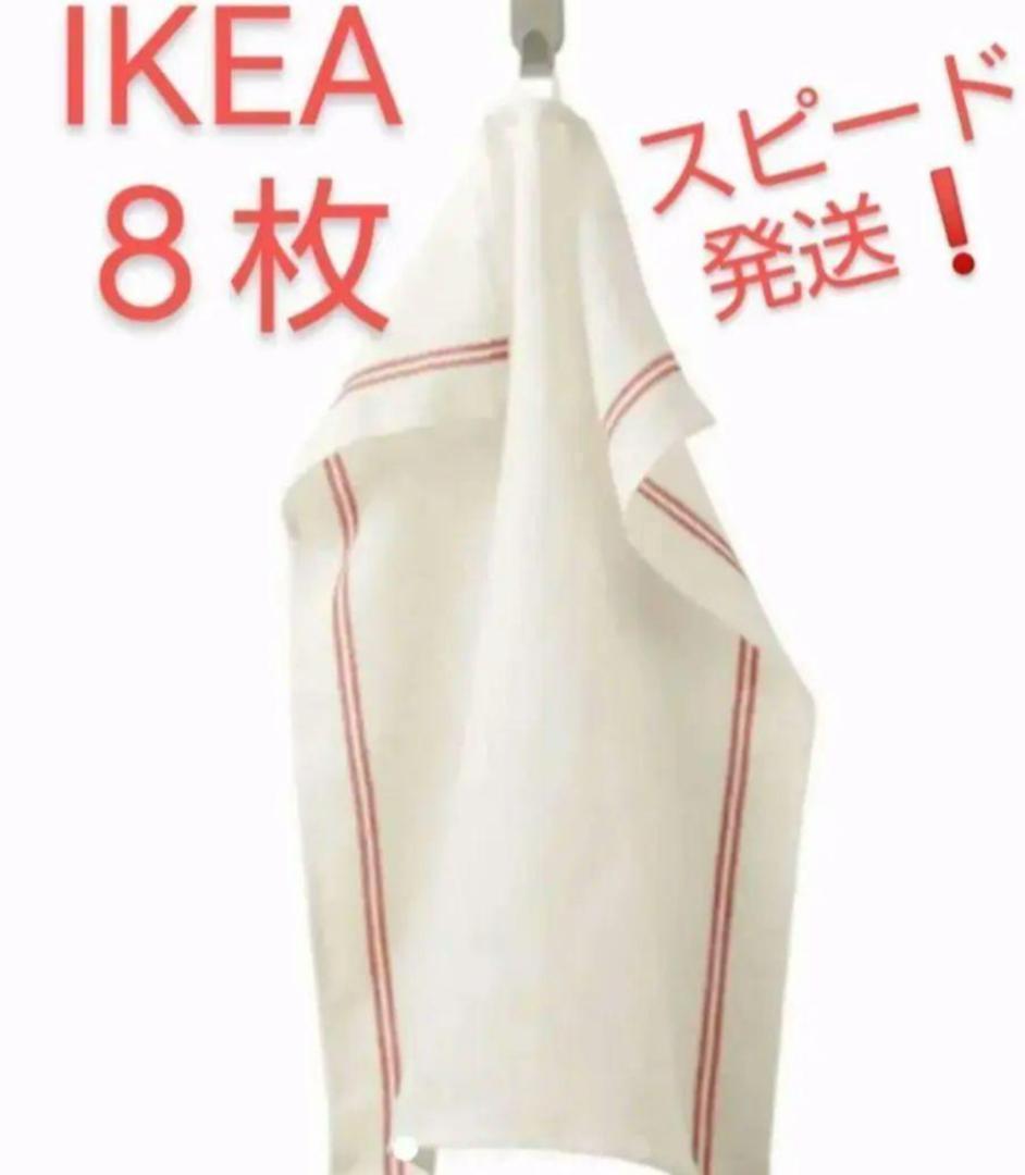 ８枚セット⭐️IKEAキッチンクロス☆ホワイト レッドライン☆フキン  #8