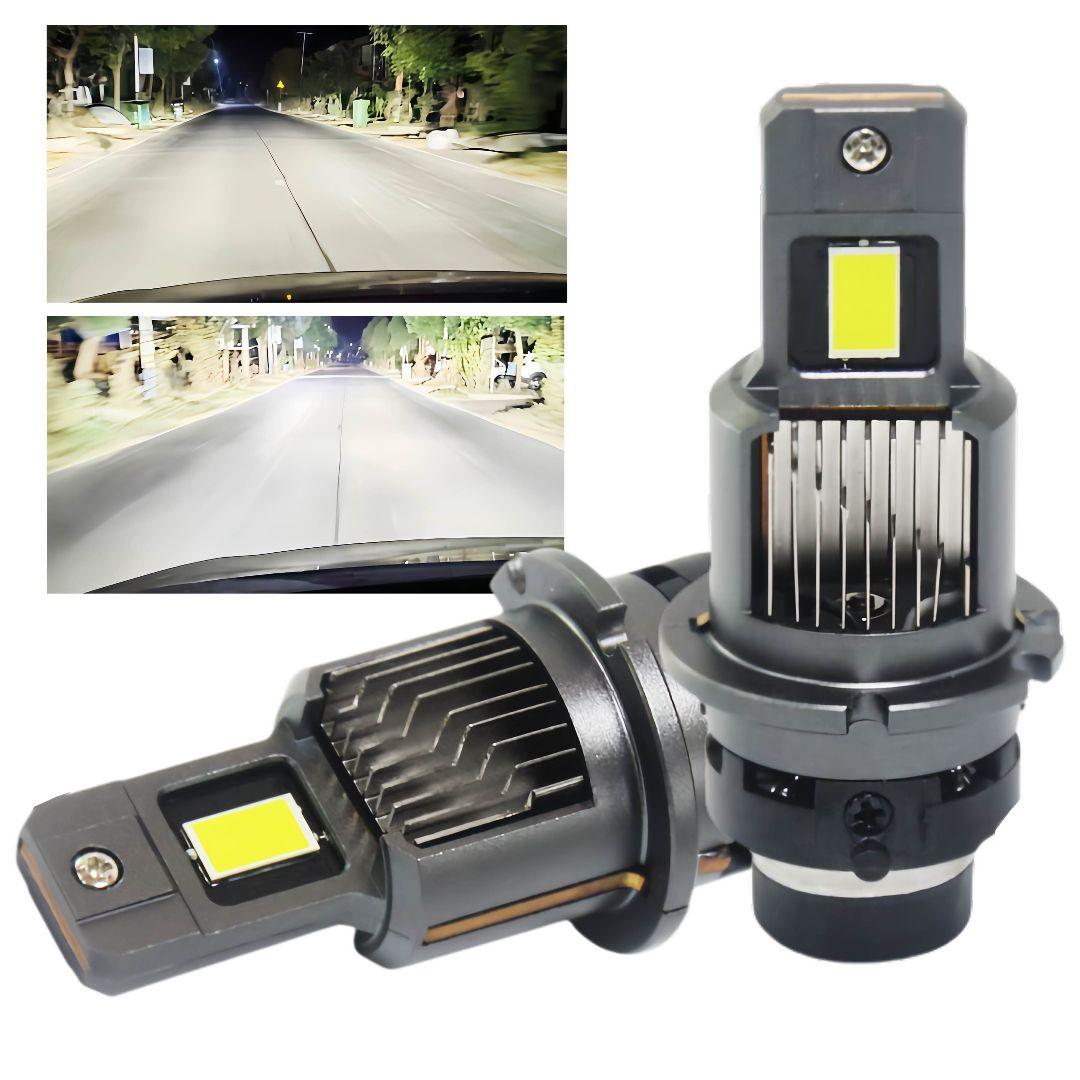 D4S D4R D2R D2S LEDバルブ LEDヘッドライト 爆光 車検対応パーツ