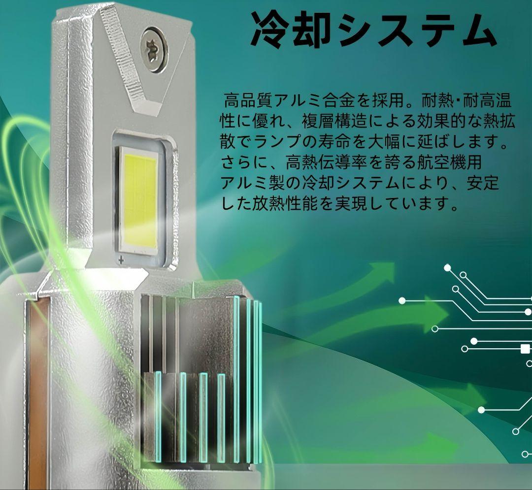 D4S D4R D2R D2S LEDバルブ LEDヘッドライト 爆光 車検対応