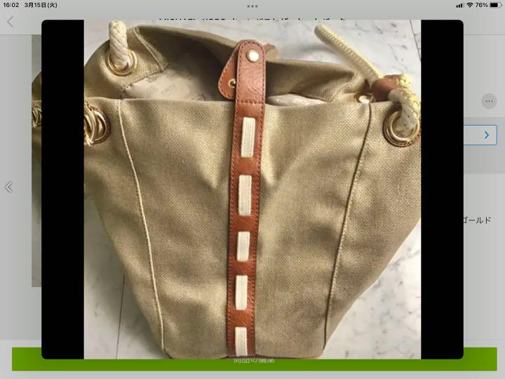 限定SALE正規品 MICHAEL KORS キャンパスレザートートバック iITCZ-m12516021753 お得人気