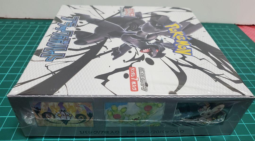 ポケカ　ブラックボルト・ホワイトフレア　シュリンク付き　未開封BOXセット