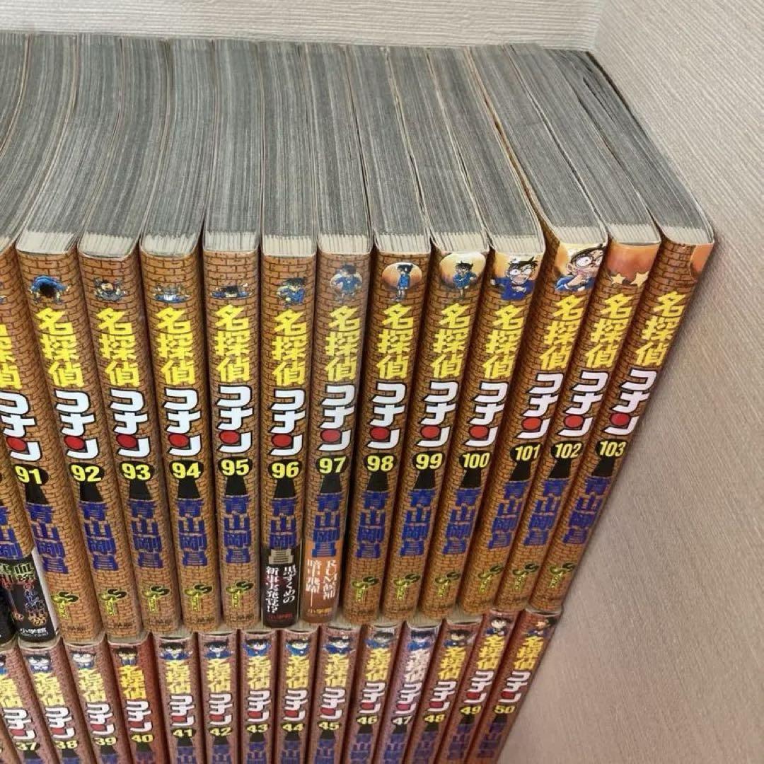 名探偵コナン 全巻セット