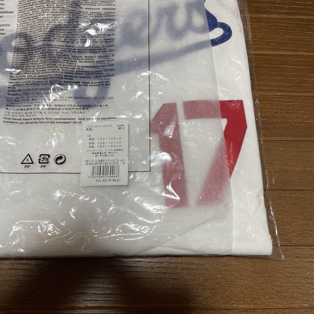 ドジャース ユニフォーム　東京シリーズ2025 XXL