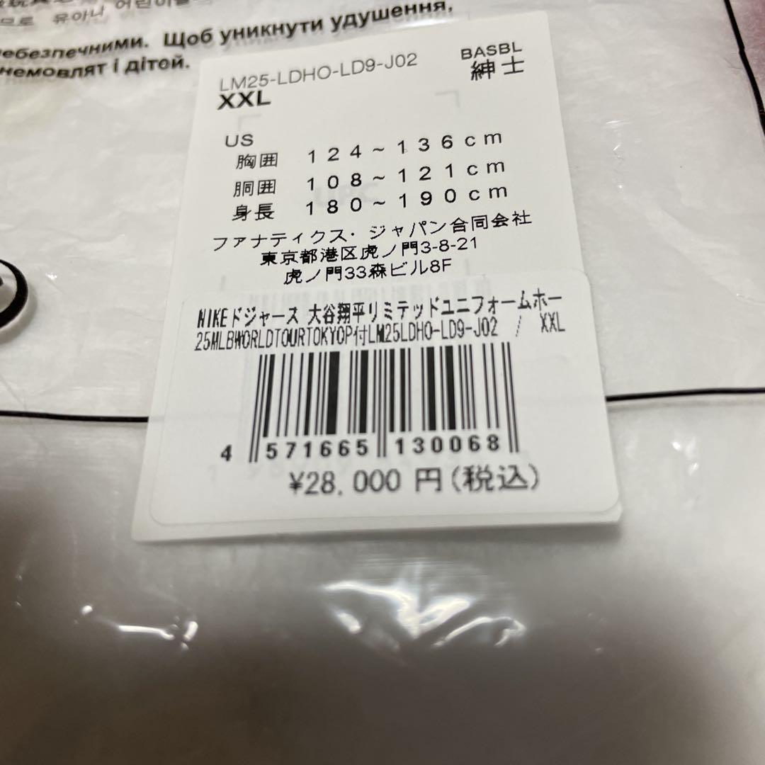 ドジャース ユニフォーム　東京シリーズ2025 XXL