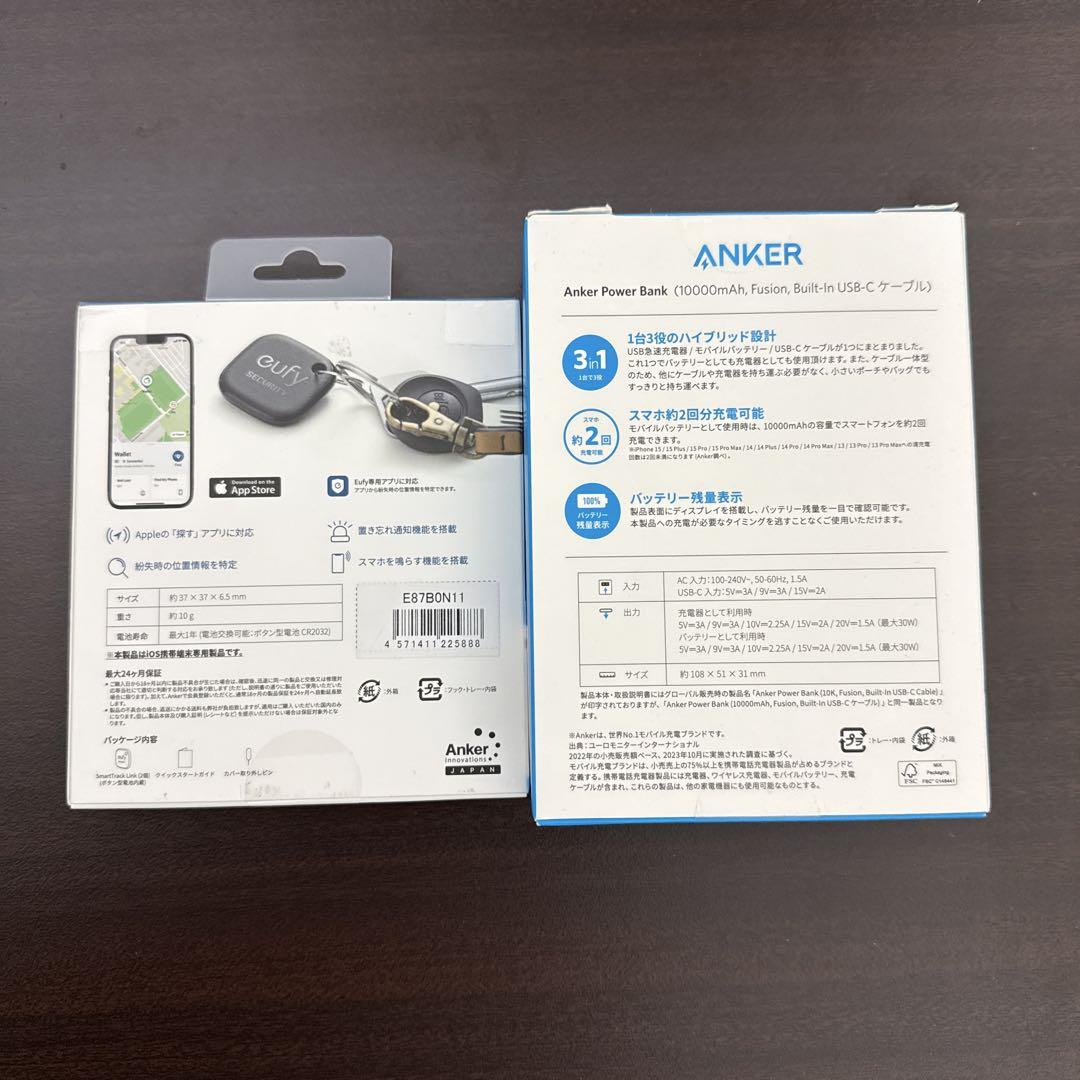 Anker Power Bank 、Smart Track Link セット