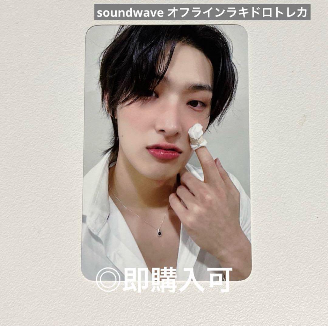 お買い得商品特集 - 販促エクスプレス サン ATEEZ 最終値下げ