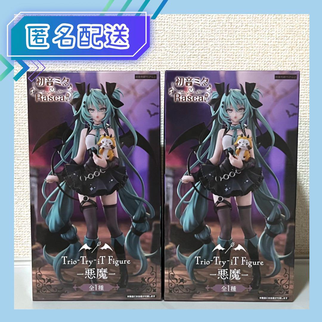 初音ミク ラスカル フィギュア Trio-Try-iT 悪魔 2点セット