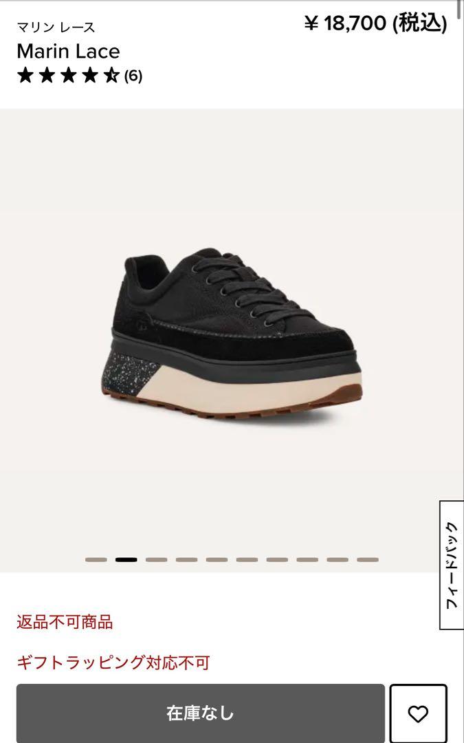 ☆UGG☆ Marin Platform Sneaker