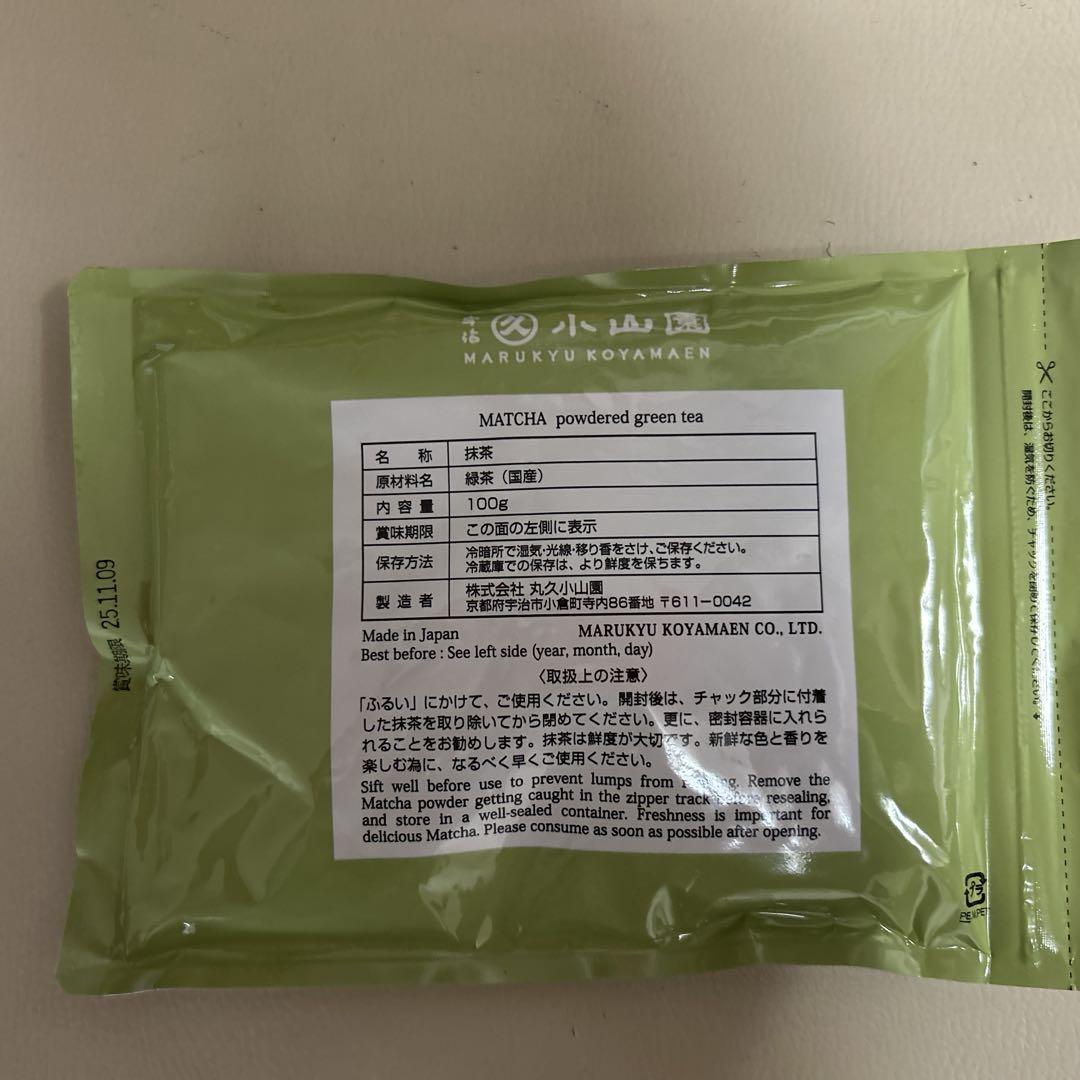 宇治 丸久小山園 抹茶 又玄 100g