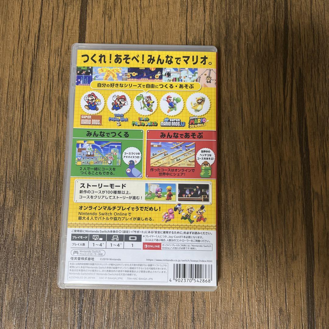 Switch カセット　マリオ 数々のアワードを受賞】 Super Amazon.com: Mario Version (Non