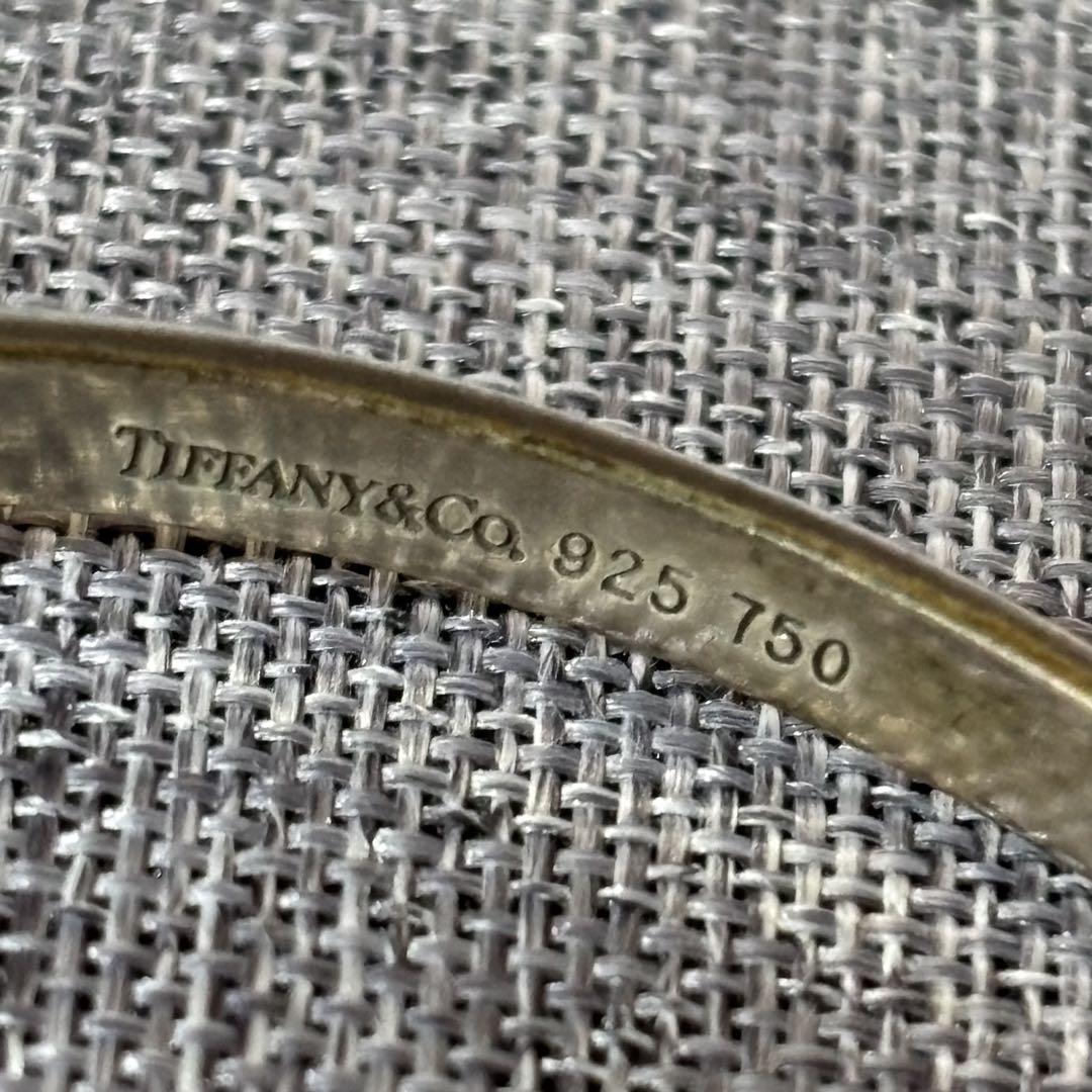 Tiffany&Co 925 750 ティファニー　SVブレスレット　K18
