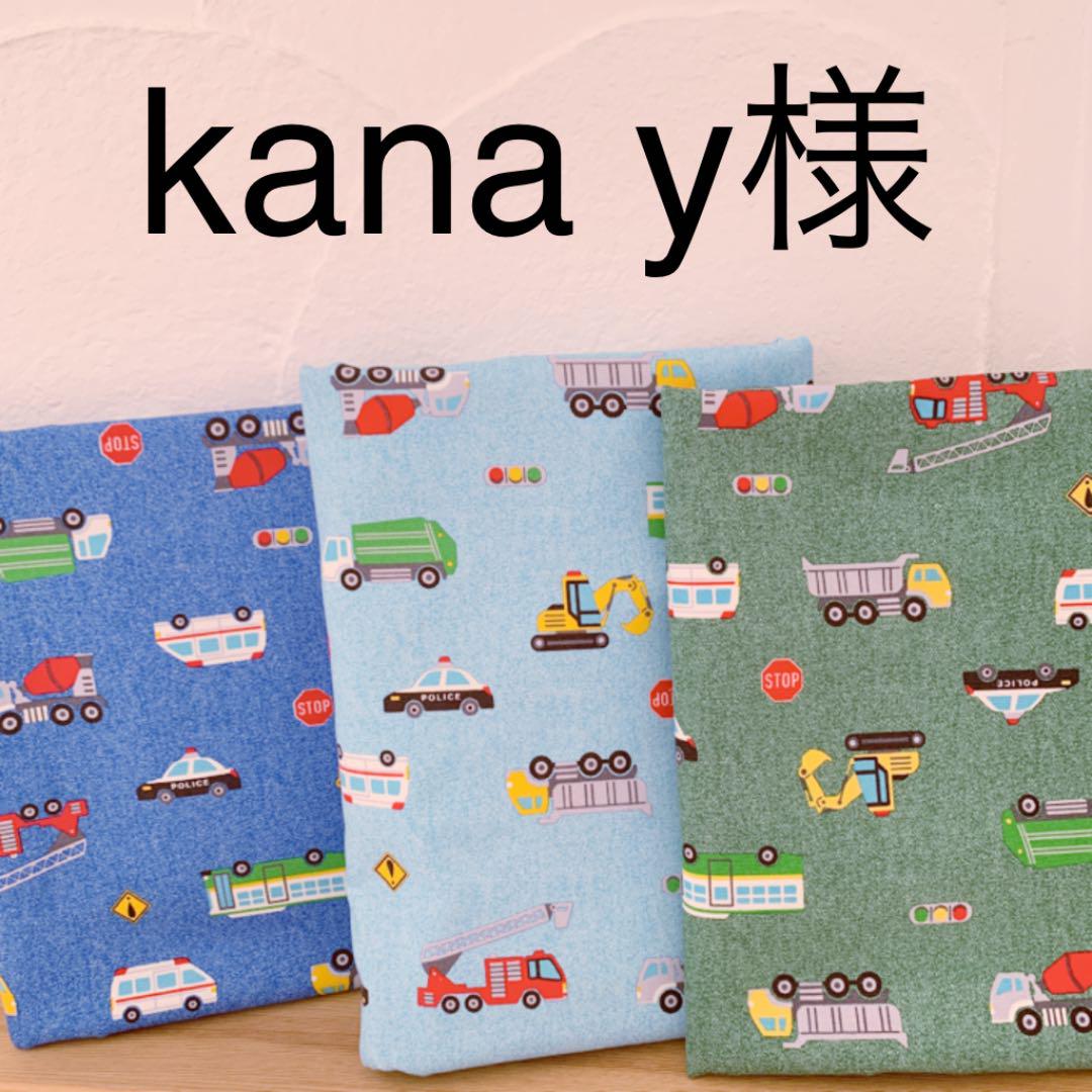 45%割引グレイ系【2021春夏新色】 KANA様専用ページです その他 ハンドメイドグレイ系-ACI.MD 45%割引グレイ系【2021春夏新色】 KANA様専用ページです その他 ハンドメイドグレイ系-ACI.MD