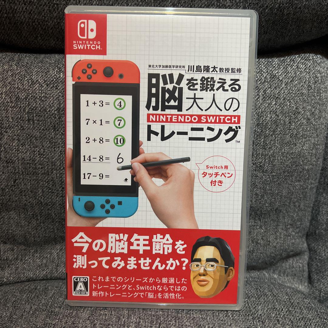 脳を鍛える大人のSWトレーニンク Switch