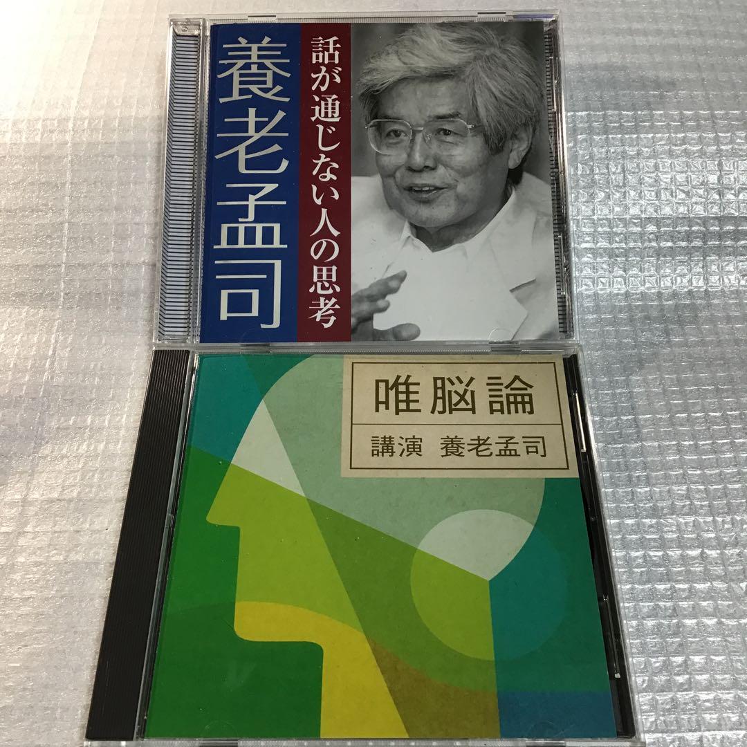 ドラマCD「トラさんと狼さん」春野アヒル 宮田幸季 鳥海浩輔 BLCD BL