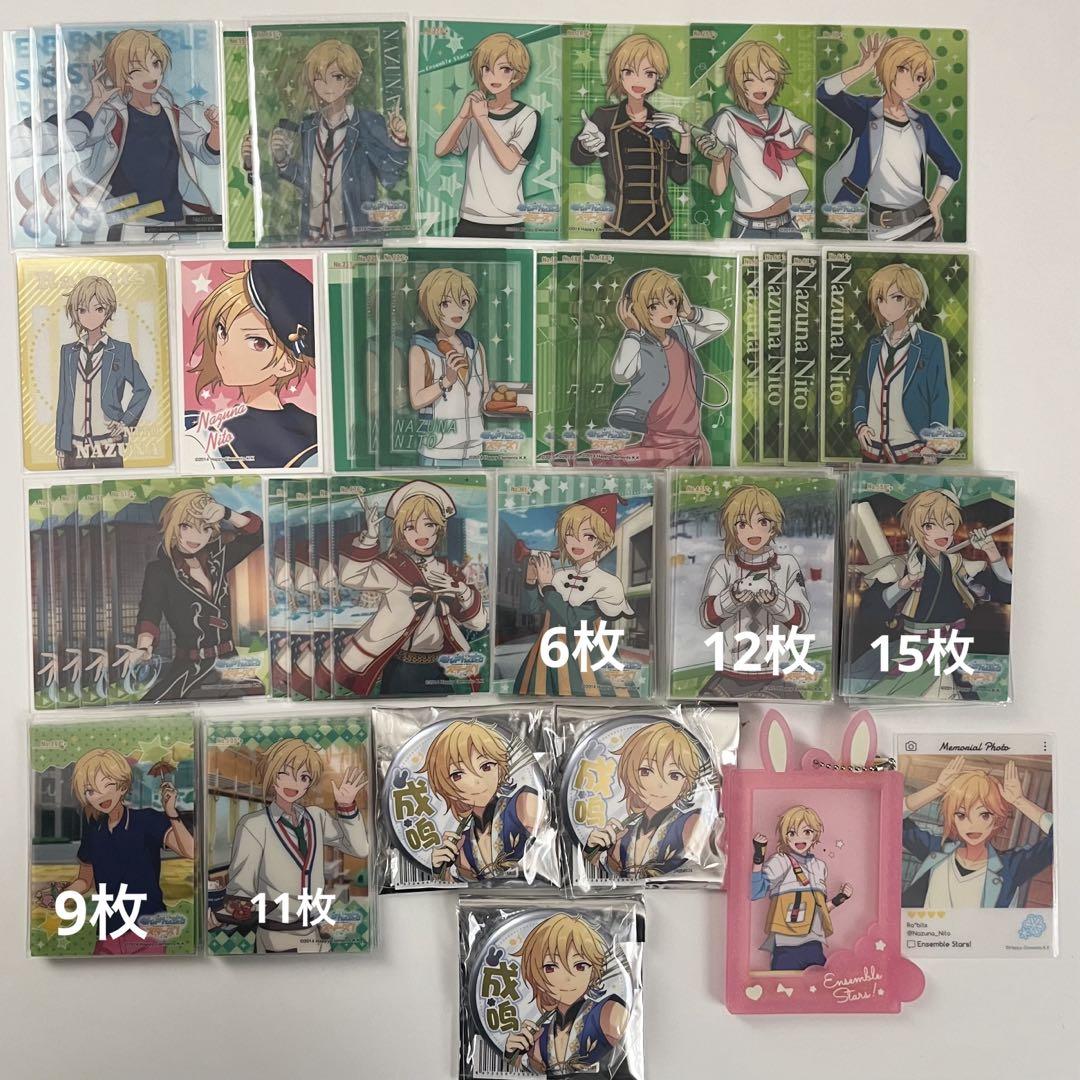 仁兎なずな　まとめ売り