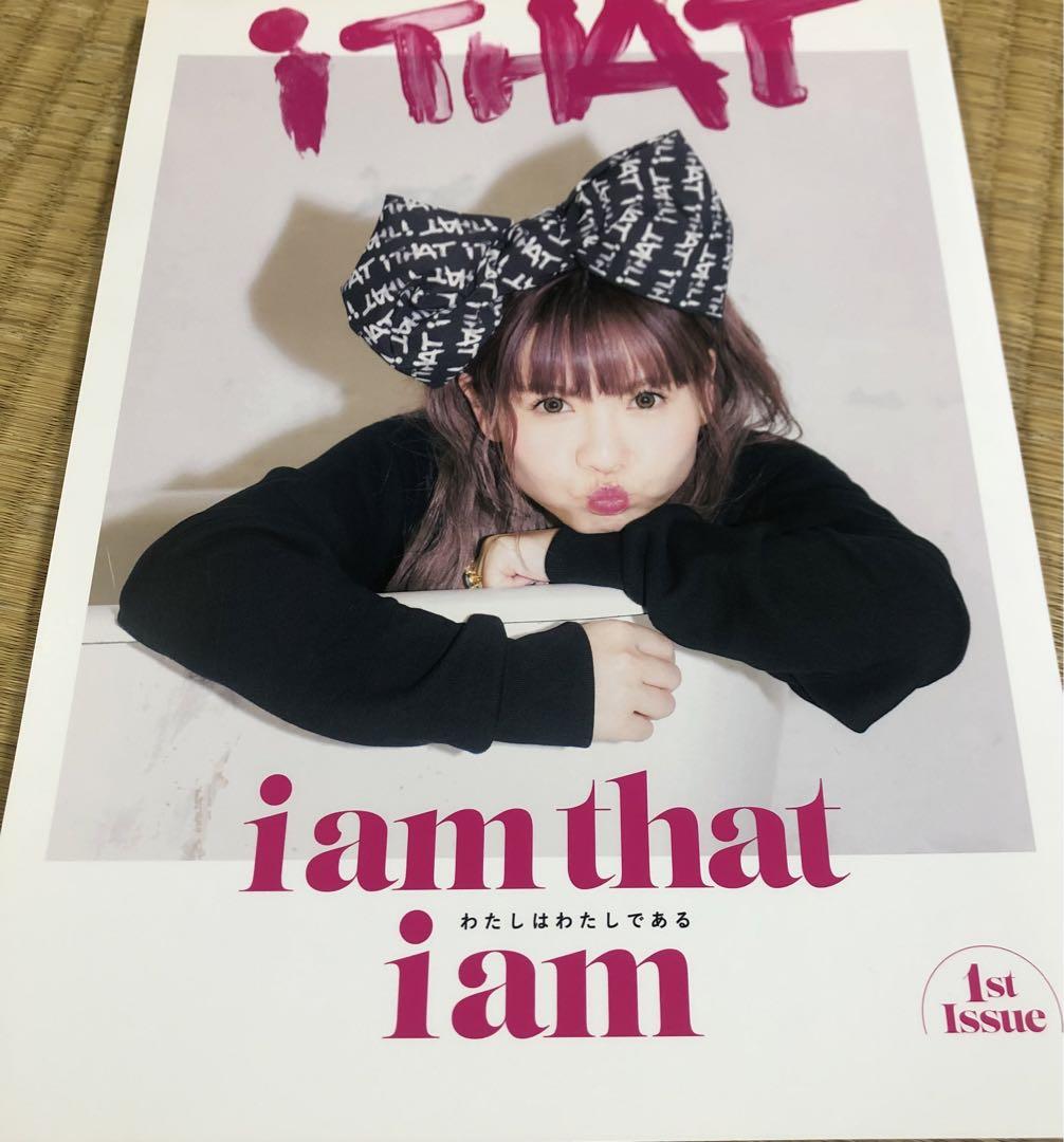 iTHAT 雑誌 happyちゃん 引き寄せ 宇宙の法則 - メルカリ