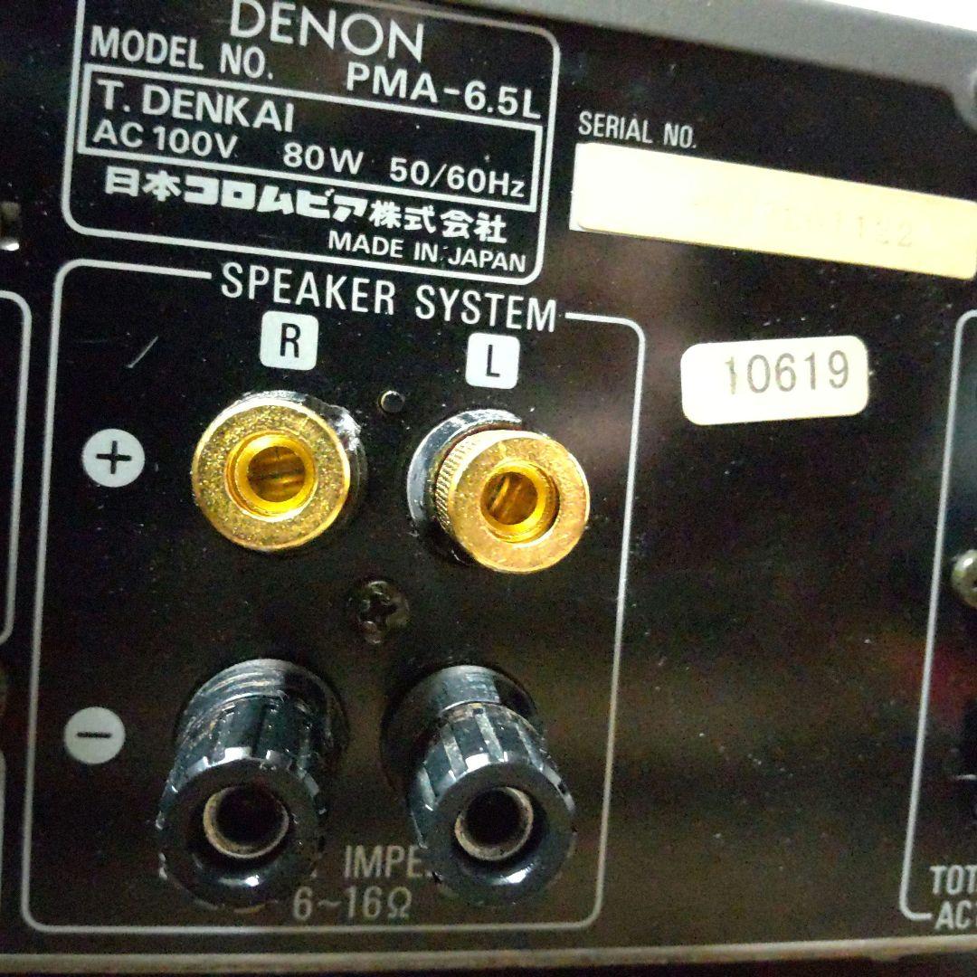 DENON　プリメインアンプ　PMA6.5L　ジャンク DENON プリメインアンプ PMA6.5L ジャンク - メルカリ