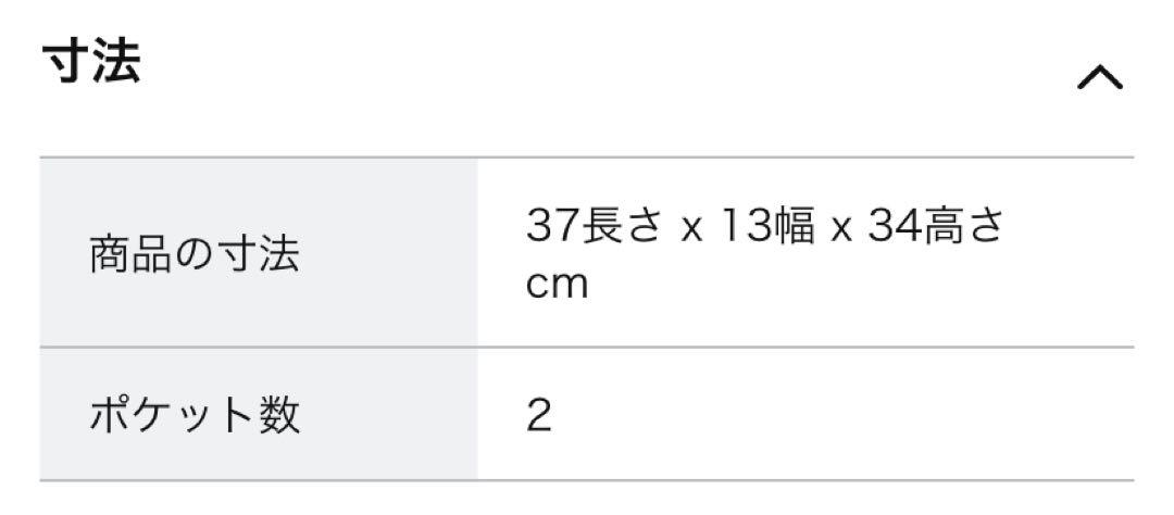 スノーピーク　トートバッグM