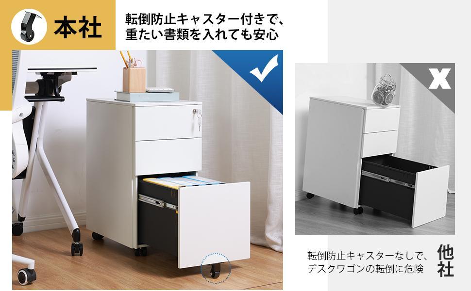【開封済・未使用】DEVAISE スリムワゴン デスクワゴン キャビネット ３段