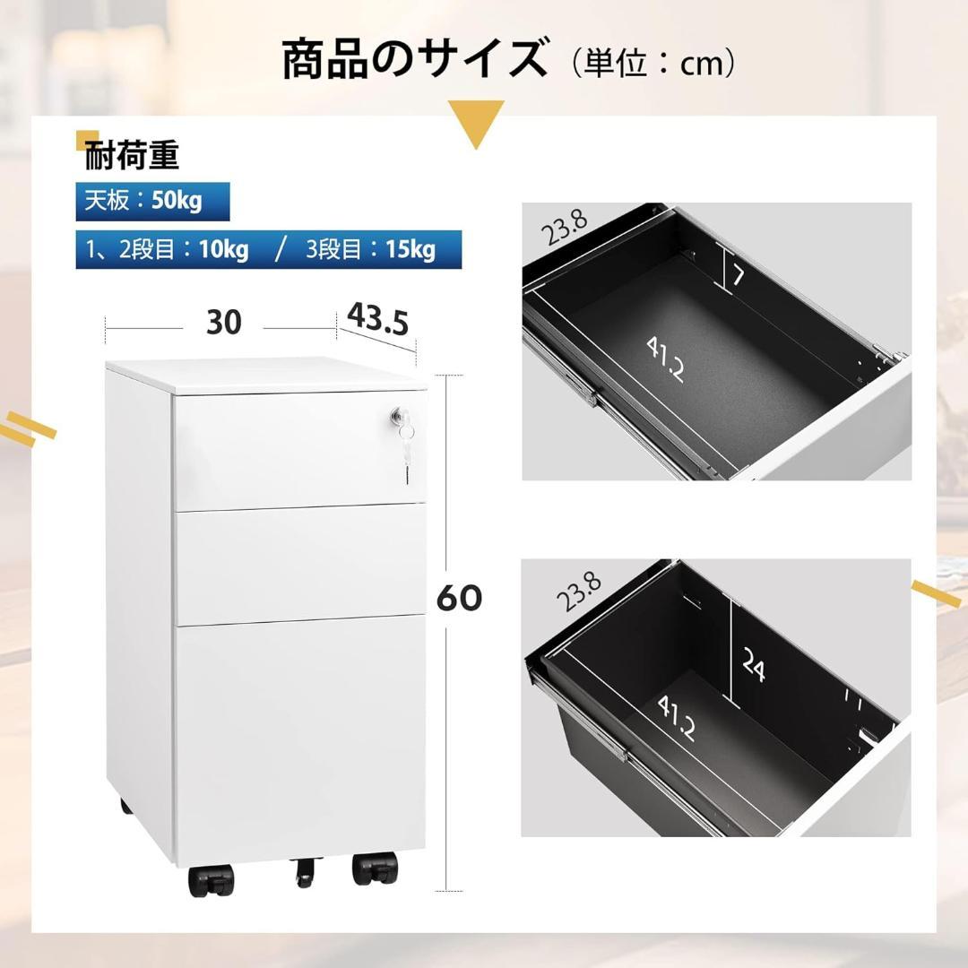 【開封済・未使用】DEVAISE スリムワゴン デスクワゴン キャビネット ３段