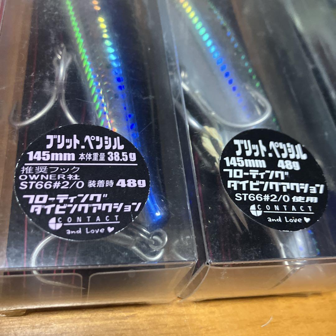 オフショアキャスティングルアー　マグロ　ヒラマサ　ブリ　ソウルズ オフショアキャスティングルアー マグロ ヒラマサ ブリ ソウルズ